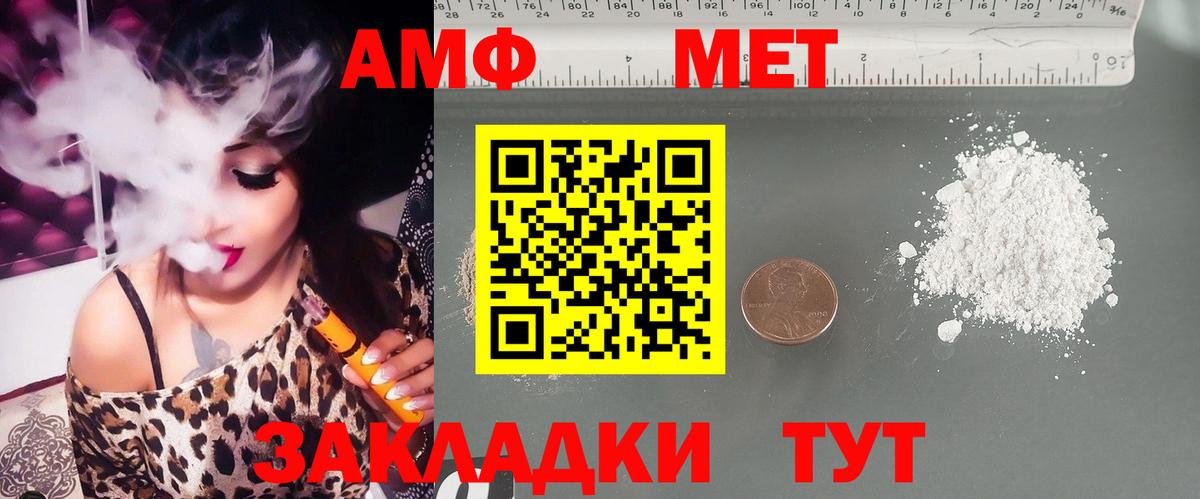 гидра зеркало  Amphetamine  Амфетамин  Amphetamine 98%  Вход с VPN  Владикавказ 