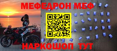 мдма Заволжье