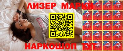 мефедрон Заводоуковск
