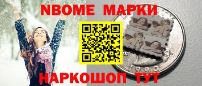 мефедрон Заводоуковск