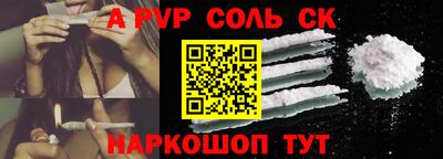мдма Заволжье
