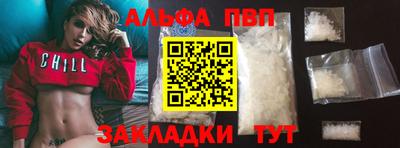 мефедрон Заводоуковск