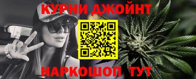мефедрон Заводоуковск