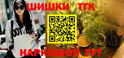 мефедрон Заводоуковск
