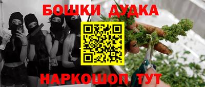 мефедрон Заводоуковск