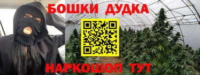 мефедрон Заводоуковск