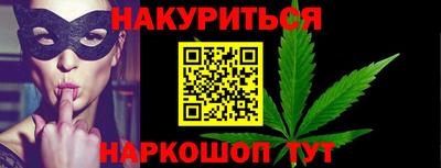 марки lsd Жуковский