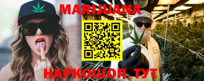 марки lsd Жуковский