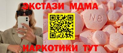 марки lsd Жуковский