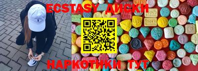 мефедрон Заводоуковск