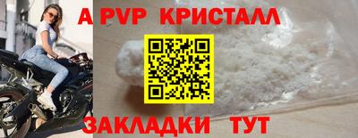 мефедрон Заводоуковск