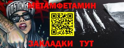 мефедрон Заводоуковск