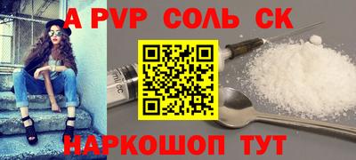 марки lsd Жуковский