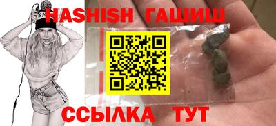 мефедрон Заводоуковск
