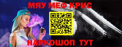 мефедрон Заводоуковск