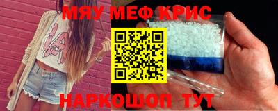 марки lsd Жуковский