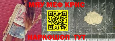 мдма Заволжье