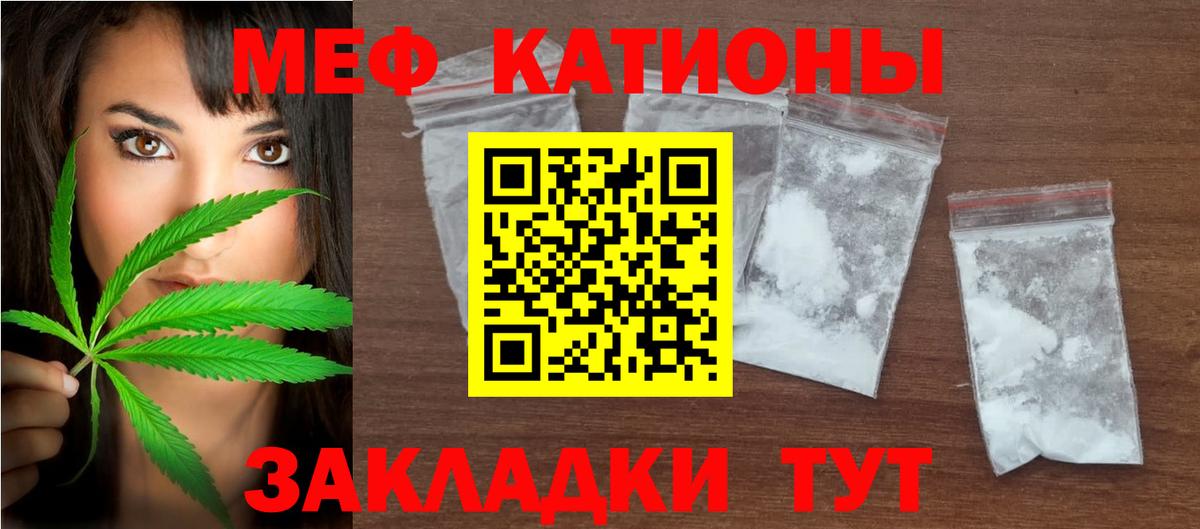Меф  Владикавказ