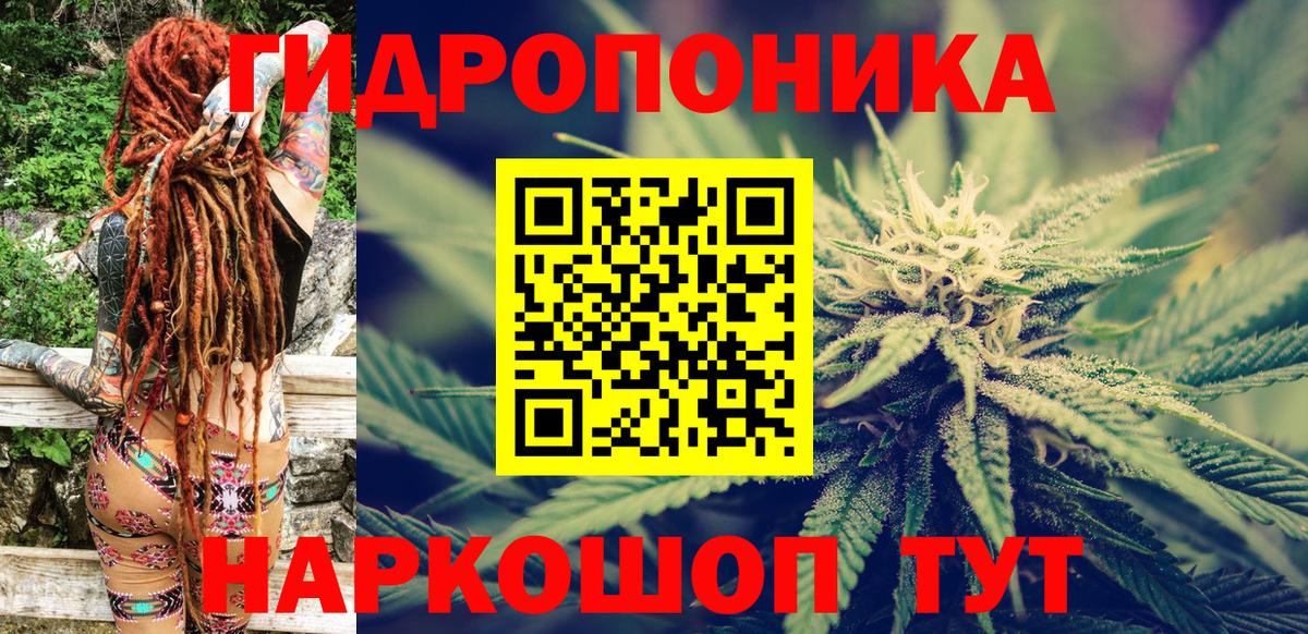 Каннабис тримм  Бошки марихуана OG Kush  Вход с VPN  Владикавказ 